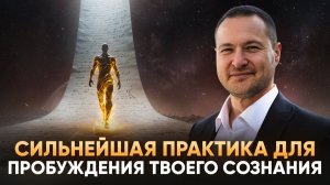 Как пережить просветление Что осталось, когда всё исчезло