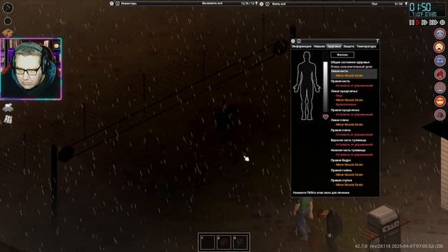 Project Zomboid прохождение (часть 20) - Check prost0easy смотреть онлайн