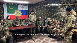 Апти Алаудинов "АХМАТ". Проповедь для бойцов отряда Апти Охотника