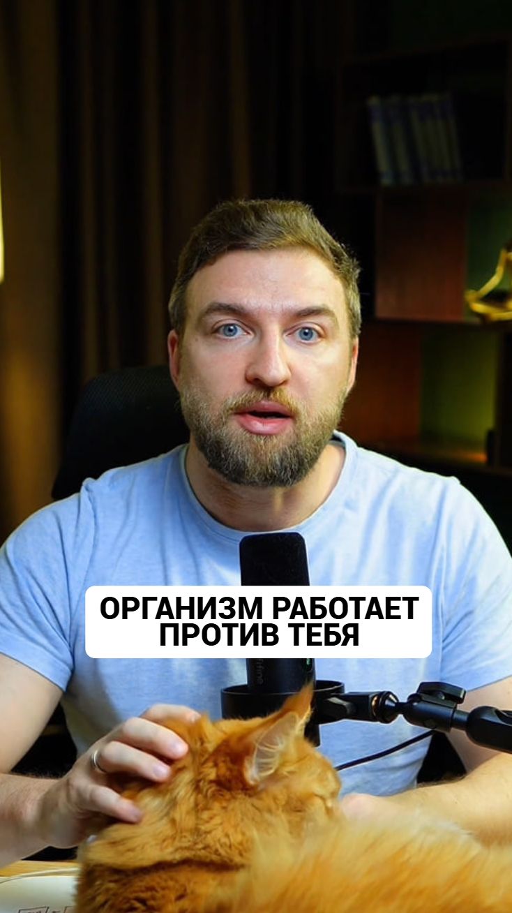 Во время дереализации кажется, что организм делает что-то неправильное. #дереализация смотреть онлайн