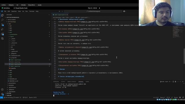 создание отчета №4
