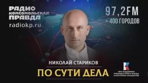 Как Запад услышал Мюнхенскую речь Путина и пошёл в атаку