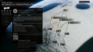 Menace Как легко и быстро можно зачистить местность от полиморфов даже на сложном уровне.