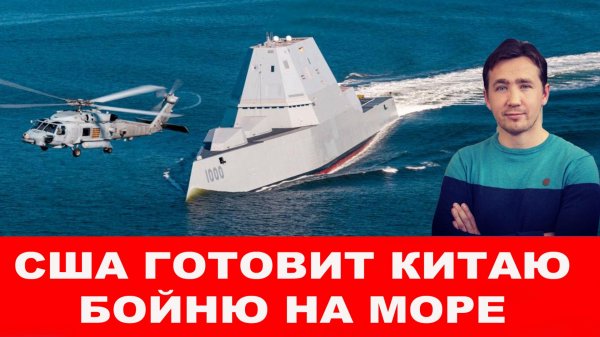 Новые авиабомбы ВКС РФ опечалили Зеленского и Трампа