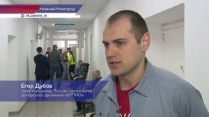 Сотрудники волонтёрского центра и корпоративного университета Нижегородской области сдали кровь