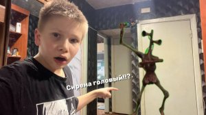 Меня Похитил Сирена Головый?! Ужасс