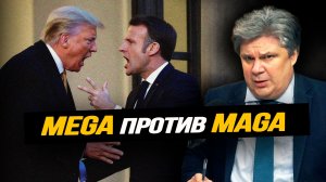 США не готовы выполнять анкориджские договорённости. Николай Сорокин