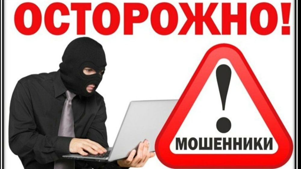 ОНЛАЙН ЛОВУШКА (27.01.2026)