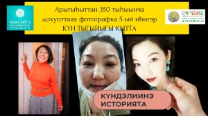 Санрейстаммыт, инфарктаабыт арыгыһыттан ыйга 350 тыһ. дохуоттаах фотографка диэри