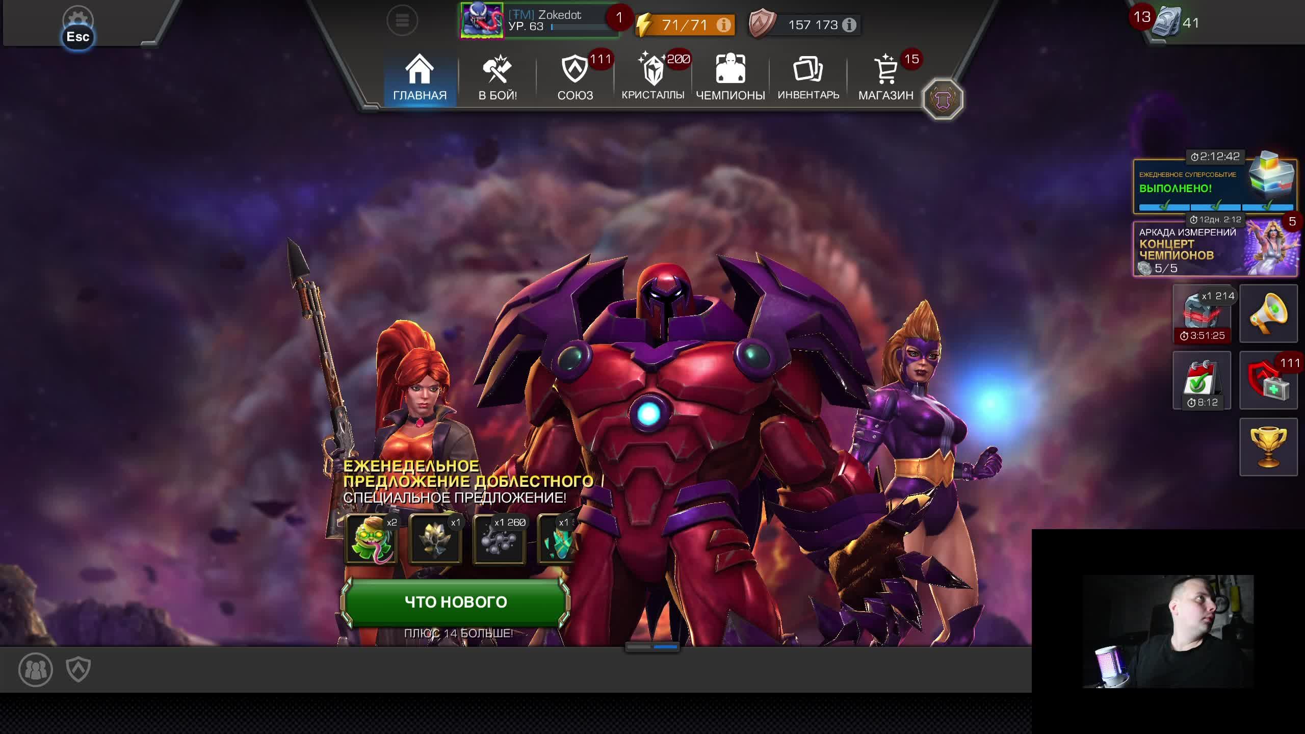 А поиграть? смотреть онлайн