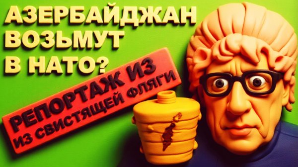 SOS/ У БЕДОЛАГИ ВСЕ ПЛОХО.СВИСТОК ДЫРЯВЫЙ. ЖЕСТЬ...ПЫТКА СОЗНАНИЯ