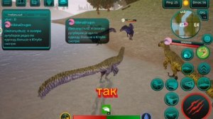 Тусовка с Mr.Agressor и другими|the cursed dinosaur isle