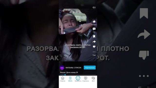 лучше бы я туда не заходил смотреть онлайн