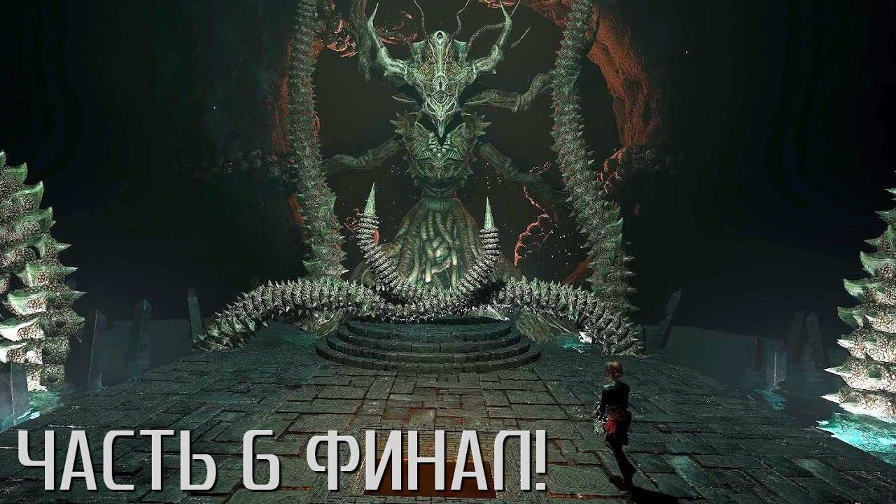 Tormented Souls 2 Live-прохождение Часть 6 "Подводный мир" Финал! смотреть онлайн