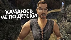 КАЧАЮСЬ НЕ ПО ДЕТСКИ В ГОТИКА 1 ЗОЛОТОЙ МОД  #7