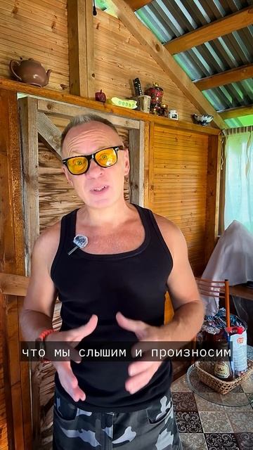 Осторожно: слова притягивают реальность. #мотивациянауспех #мотивацияивдохновение #слова #секрет смотреть онлайн