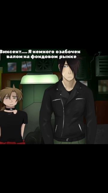 Они оба меня бесят смотреть онлайн