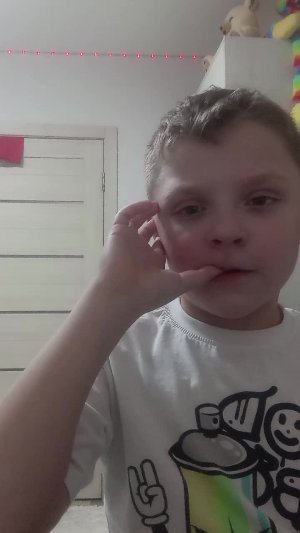 пообщаемся?