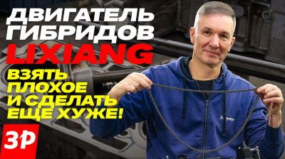 Обзоры и новости авто