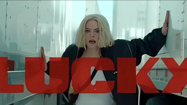Лаки - Lucky - Трейлер