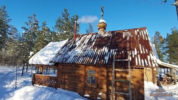 ДЕЛА ПУСТЫННЫЕ.