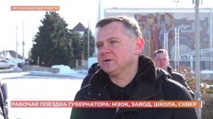 Новошахтинск сегодня. 12 февраля 2026