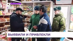 В Уссурийске военные следователи провели широкомасштабный рейд по мигрантам