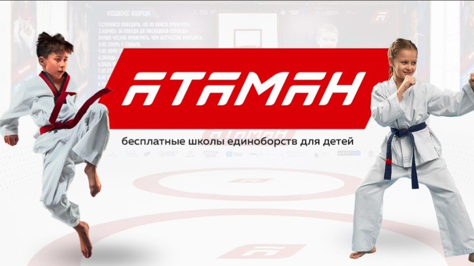 Самбо Новогодний турнир 20.12.2025 смотреть онлайн