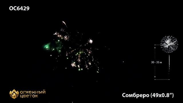 ОС6429 смотреть онлайн