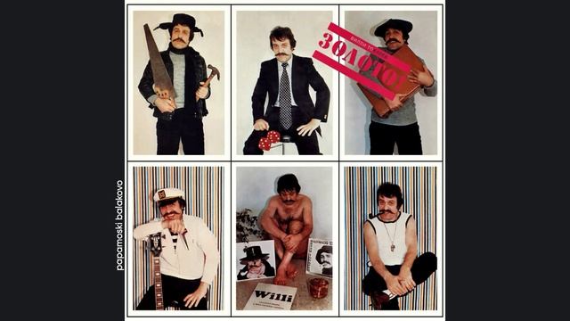 Вилли Токарев - Здравствуйте, родные эмигранты, 1984 Золото! (papamoski balakovo)
