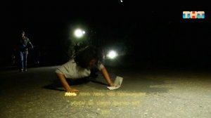 Экстрасенсы Ситуация вышла из под контроля