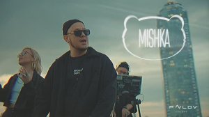 "Когда мы с тобой" - MISHKA, кавер группа