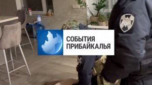 События Прибайкалья от 12.02.2026 | Теневые банкиры | Форум «Сила Байкала» | «Открытка дружбы»