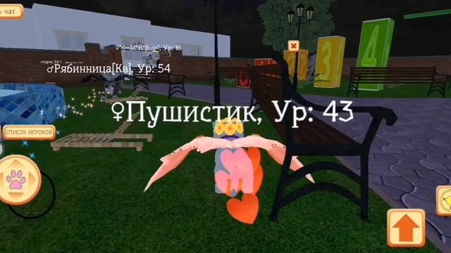 БАГ НЕ РАБОТАЕТ 😭