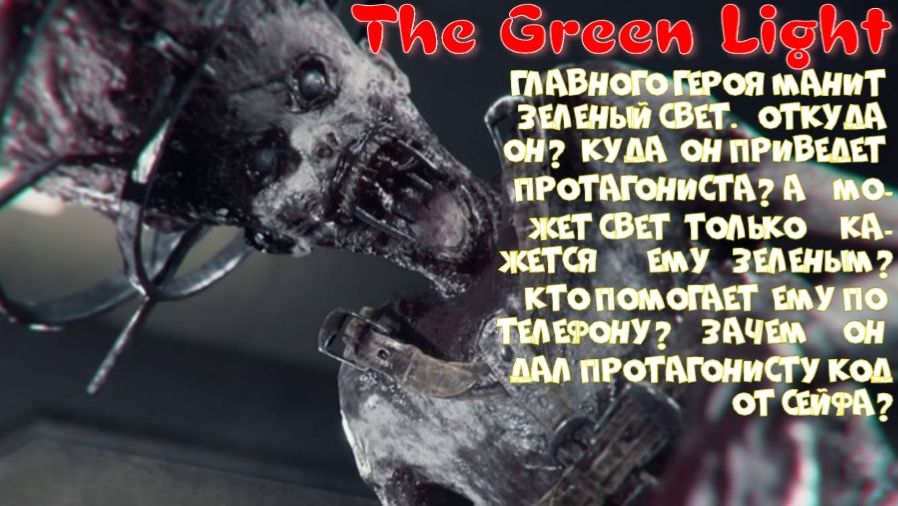 THE GREEN LIGHT-1 cерия (следую за зеленым светом) смотреть онлайн