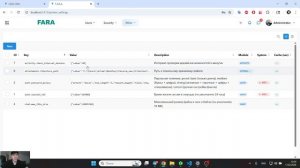 прочие настройки