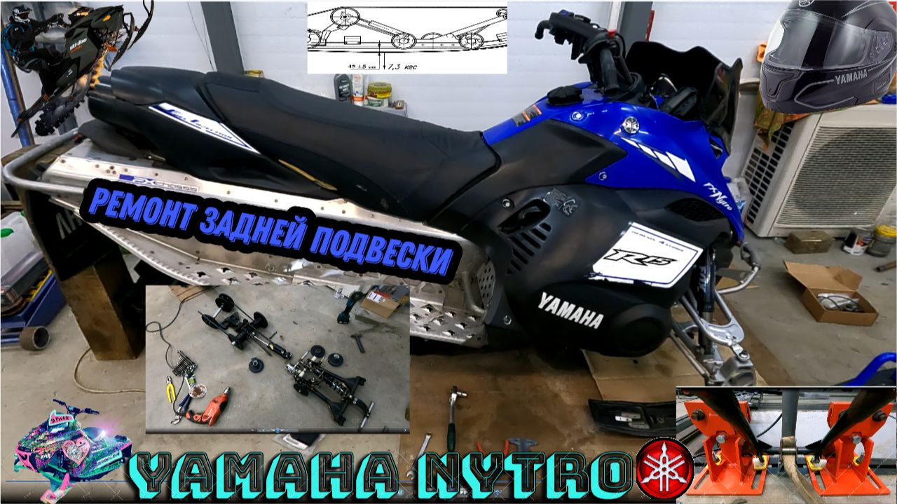 Yamaha FX Nitro смотреть онлайн