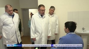 Илья Середюк оценил условия лечения бойцов в юргинском госпитале