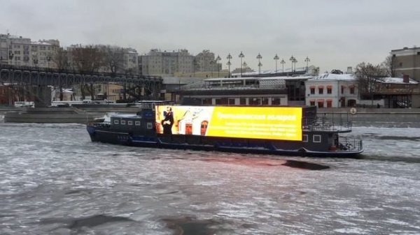 RIVER SCREEN MEDIA Пречистенская наб