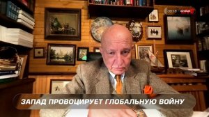 Надо договариваться с Китаем о совместном сдерживании США — Сергей Караганов, политолог, экономист
