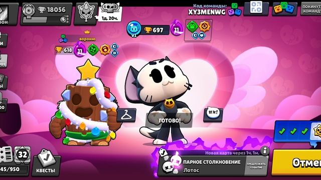 Играем в Bravl Stars Бравл Старс с Мишей