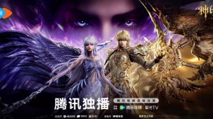 Трон, отмеченный Богом 199 Серия - Превью (Аниме-Мультсериал 2022)