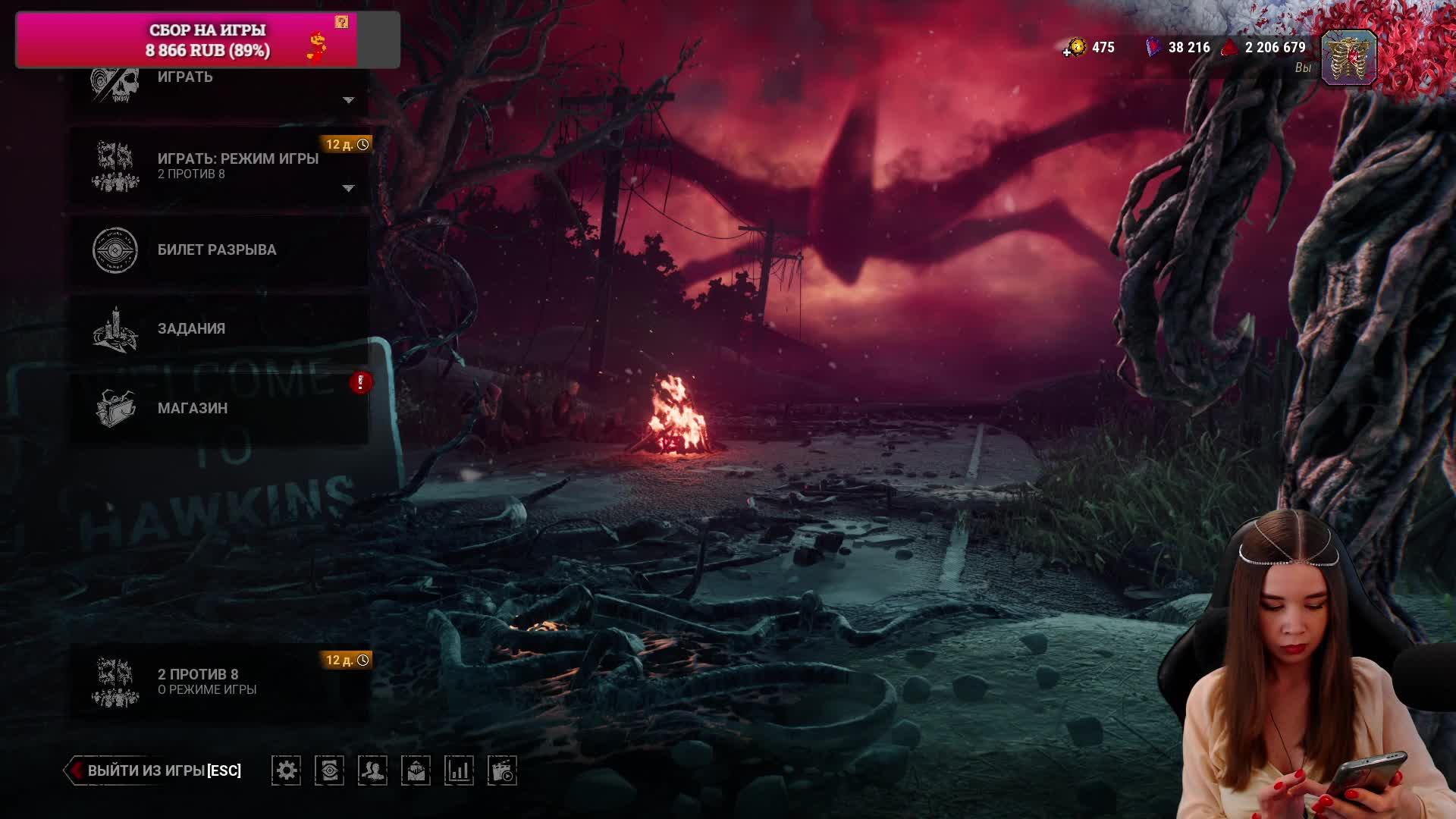 Режим 2 vs 8 новый сезон в Dead by Daylight #DeadbyDaylight #DBD смотреть онлайн