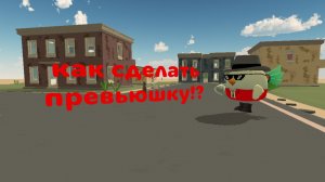 Туториал как сделать превьюшку как у меня