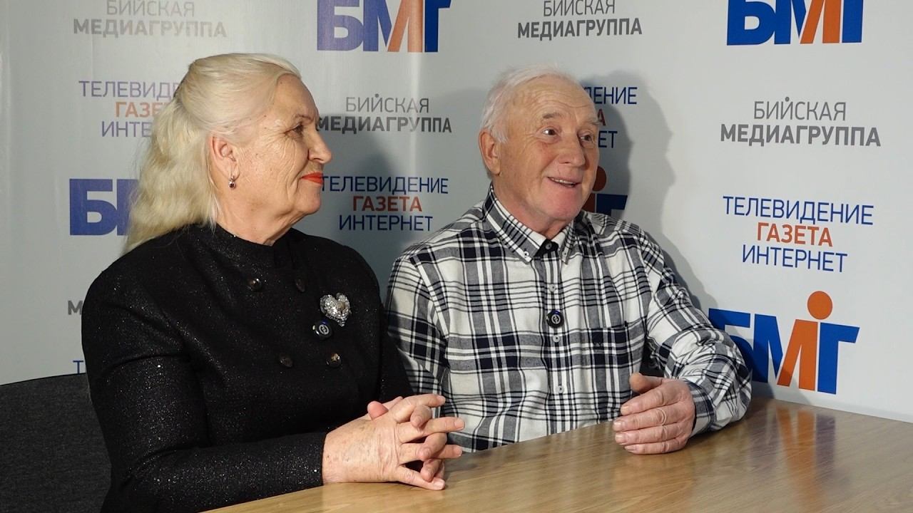 "Деловой разговор": бийчане о 55-летии семейной жизни и своей общественной работе смотреть онлайн