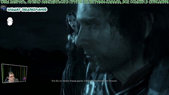 Предательство и немного помятый Саурон (Middle-earth Shadow Of War - 024)