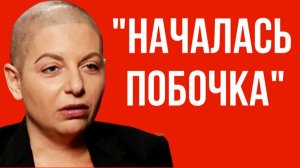Симоньян в слезах : ВСЯ ПРАВДА правда о лучевой терапии, которую от вас скрывали