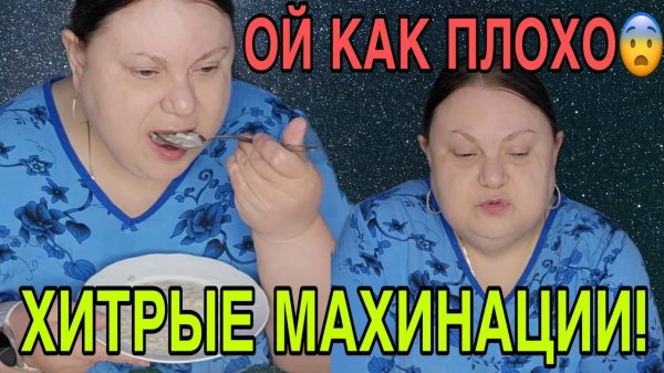 ХИТРЫЕ МАХИНАЦИИ ТРИТАТЫ! ДЕВУШКА С УРАЛА. ОБЗОР.