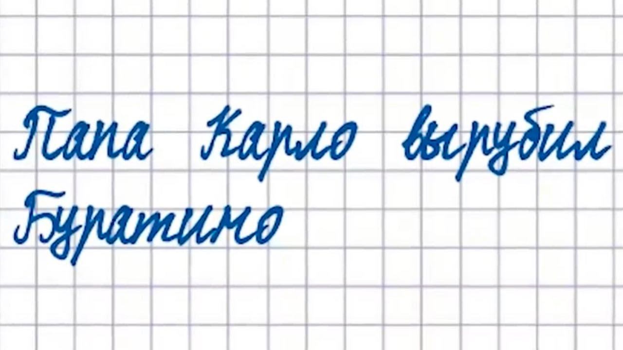 Учителя в шоке что пишут дети в тетрадях смотреть онлайн