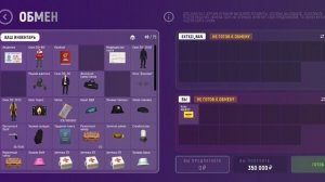 Гранд Мобайл как пытаются заскамить...